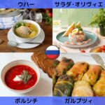 cooking-world-Russia